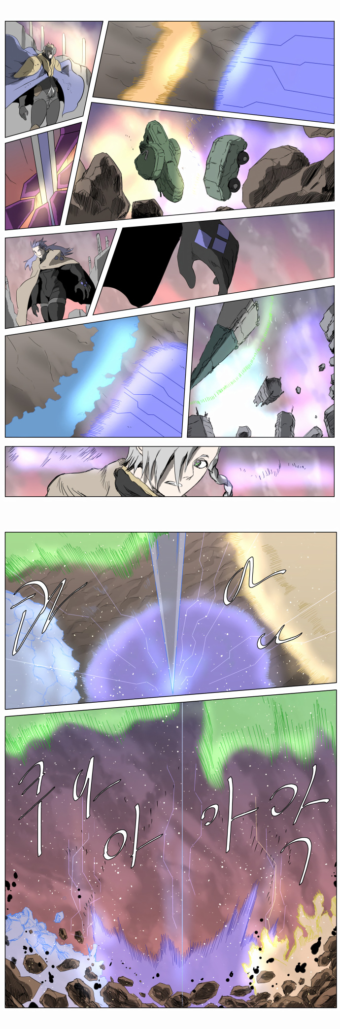 Knight Run chapter 228 - page 17