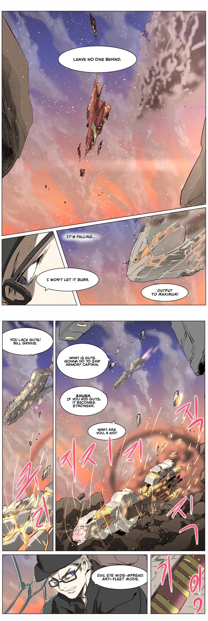 Knight Run chapter 260 - page 16