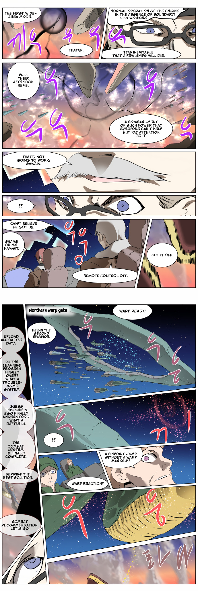 Knight Run chapter 260 - page 17