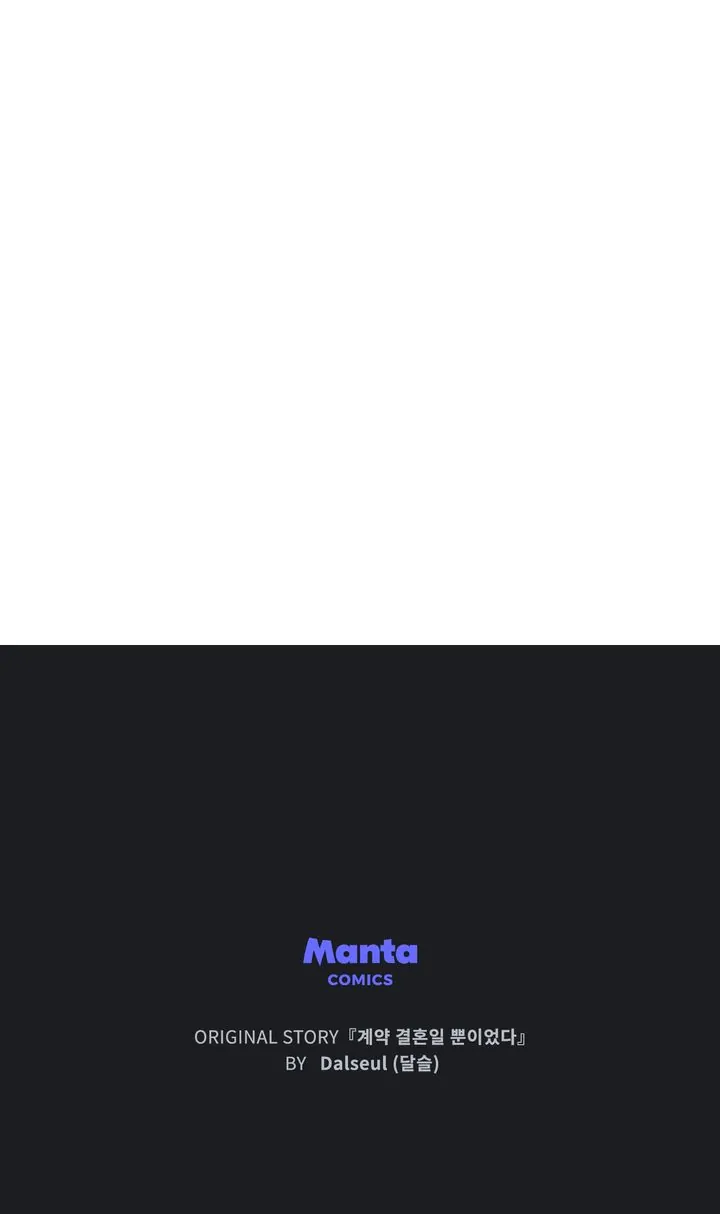 It Was Just a Contract Marriage Chapter 29 - page 77