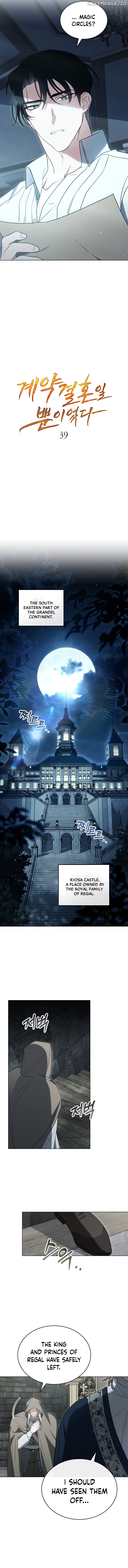 It Was Just a Contract Marriage Chapter 39 - page 4