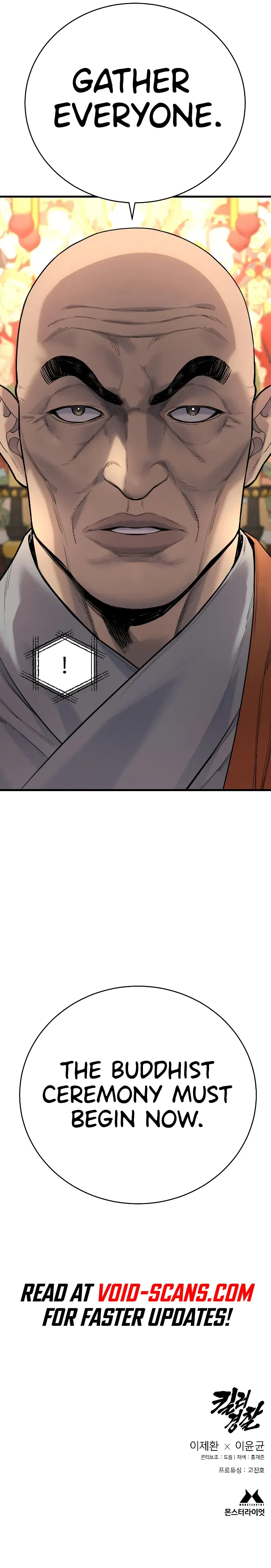 Return of the Bloodthirsty Police Chapter 28 - page 18