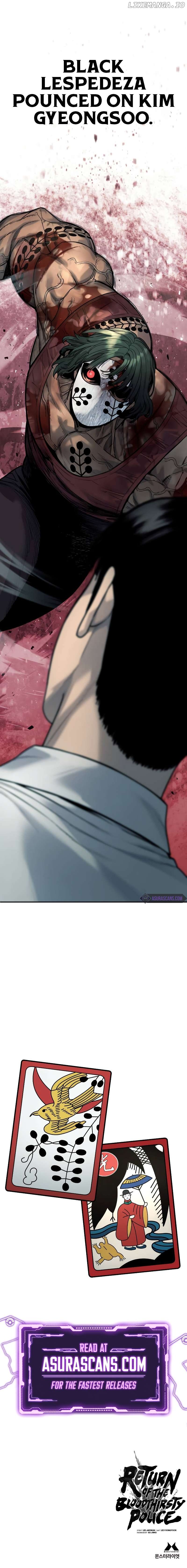 Return of the Bloodthirsty Police Chapter 46 - page 15