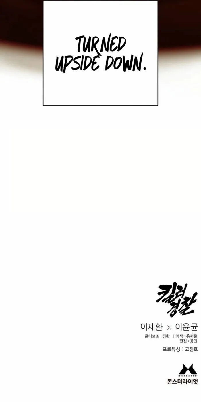 Return of the Bloodthirsty Police Chapter 79 - page 16