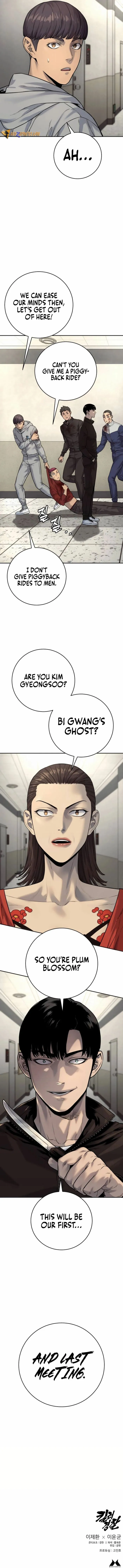 Return of the Bloodthirsty Police Chapter 78 - page 16