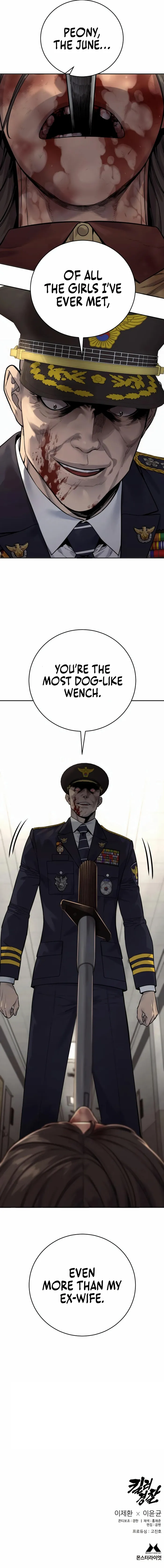 Return of the Bloodthirsty Police Chapter 76 - page 16