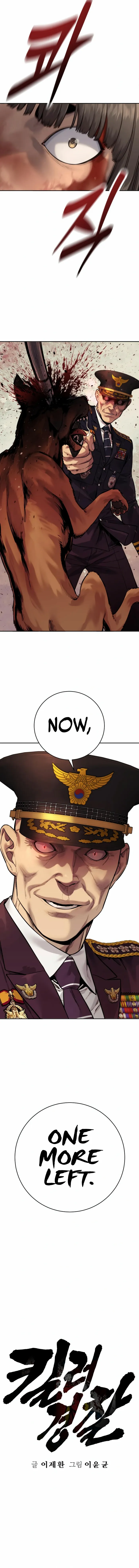 Return of the Bloodthirsty Police Chapter 76 - page 5