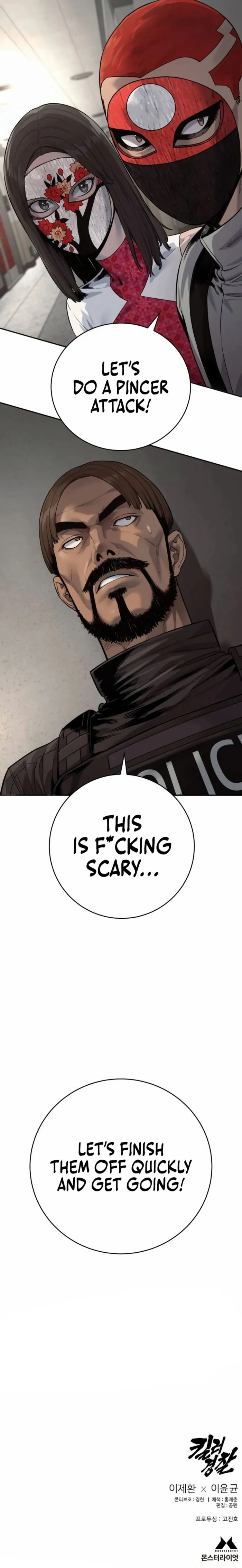 Return of the Bloodthirsty Police Chapter 72 - page 16