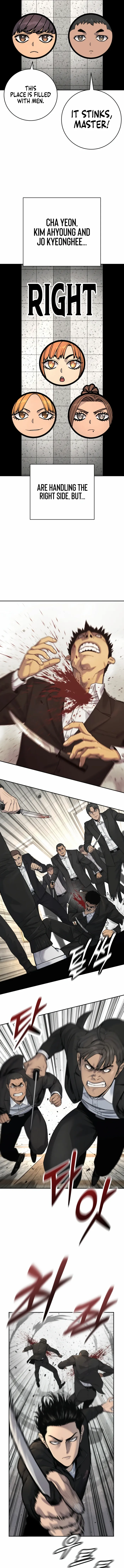 Return of the Bloodthirsty Police Chapter 71 - page 5
