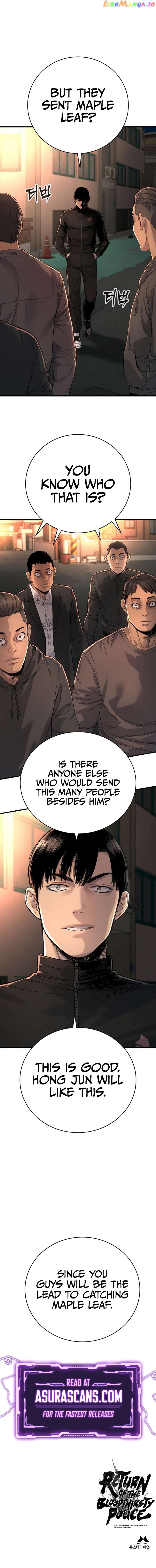 Return of the Bloodthirsty Police Chapter 34 - page 12