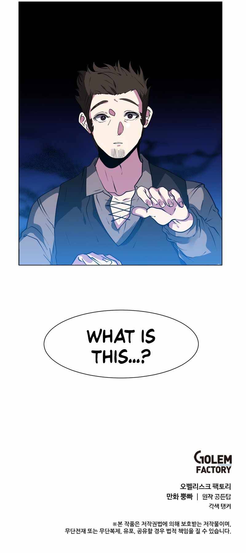 Estio – Manga chapter 19 - page 10