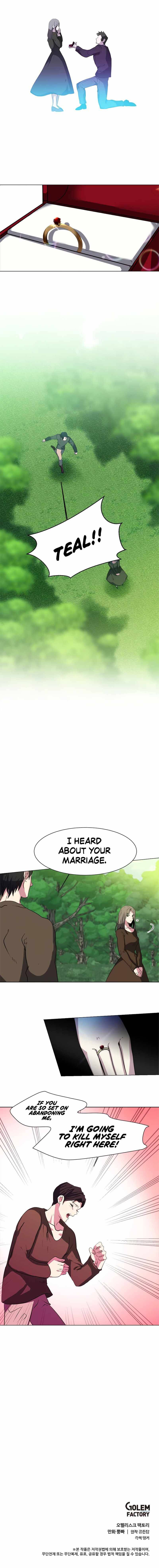 Estio – Manga chapter 20 - page 9