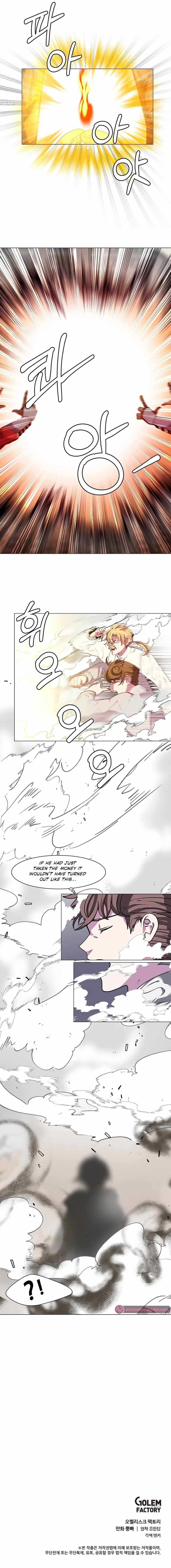 Estio – Manga chapter 25 - page 8