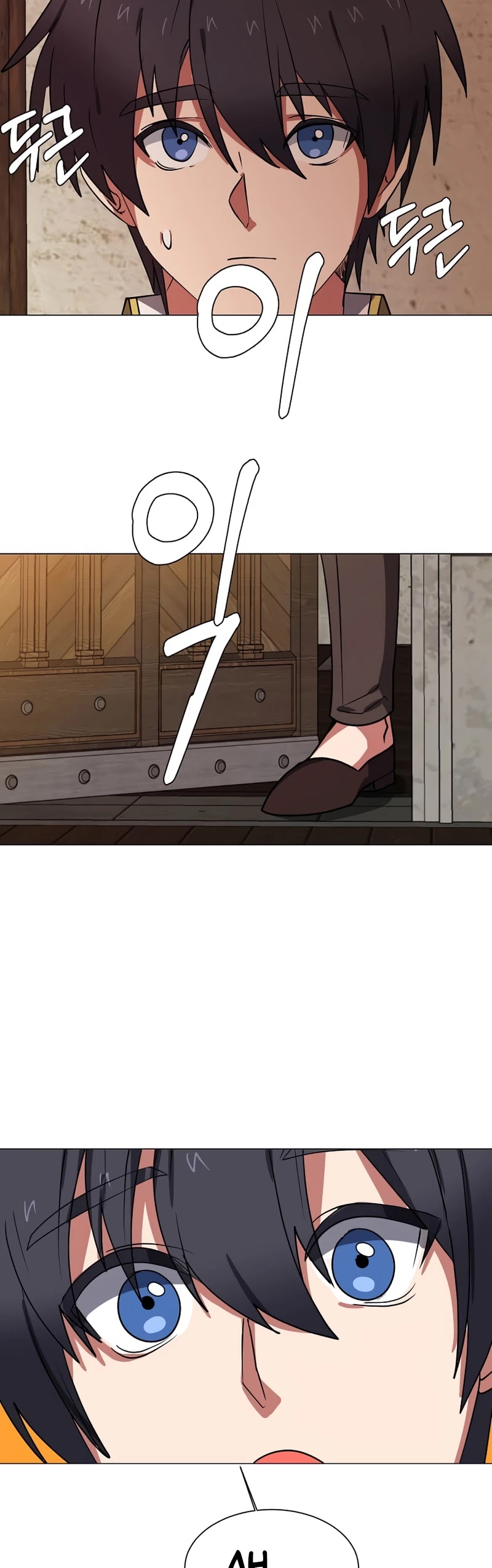 Estio – Manga chapter 46 - page 4