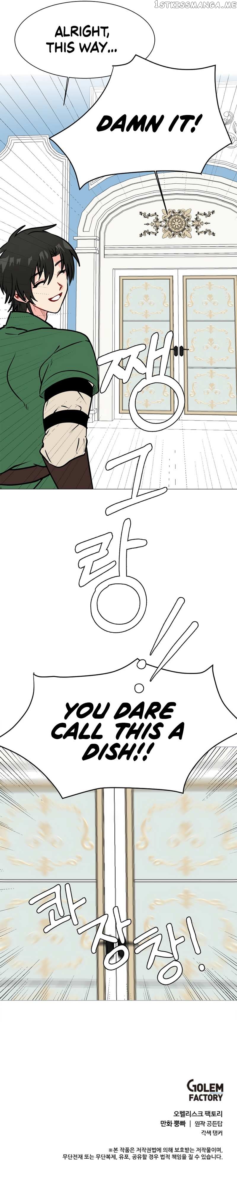 Estio – Manga Chapter 90 - page 9