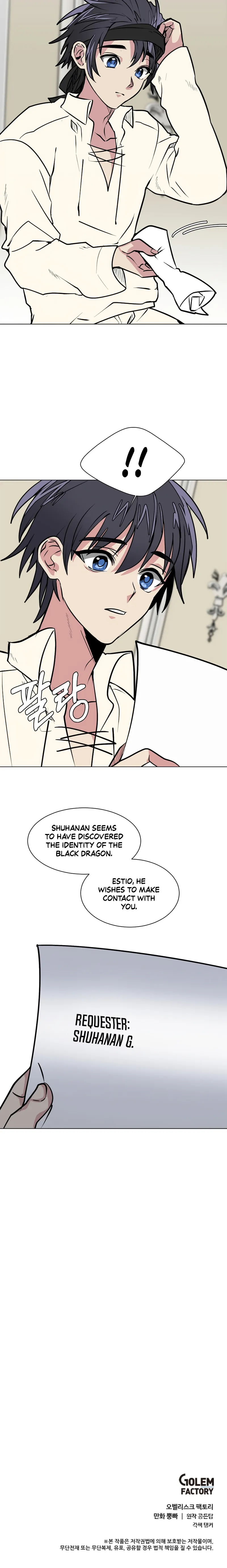Estio – Manga Chapter 88 - page 18