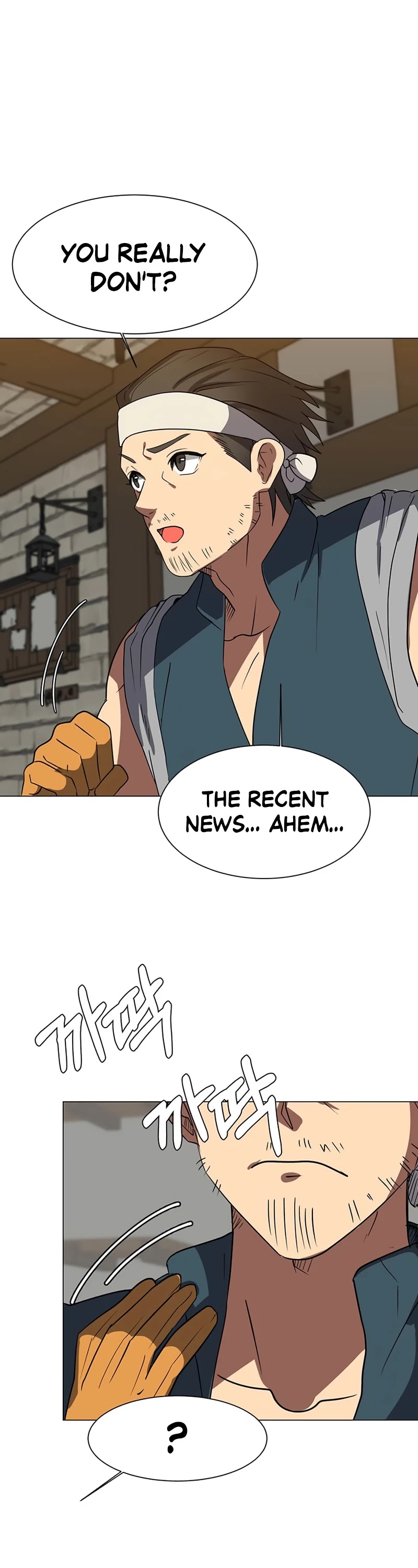 Estio – Manga chapter 47 - page 3