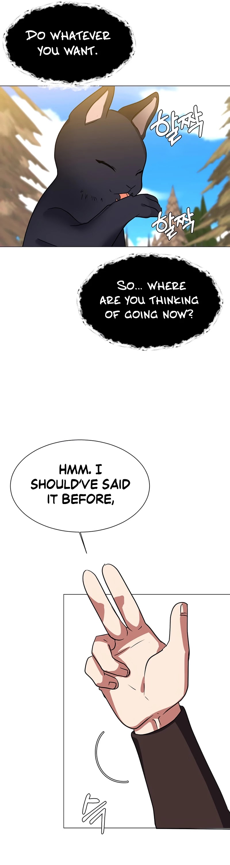 Estio – Manga chapter 45 - page 10
