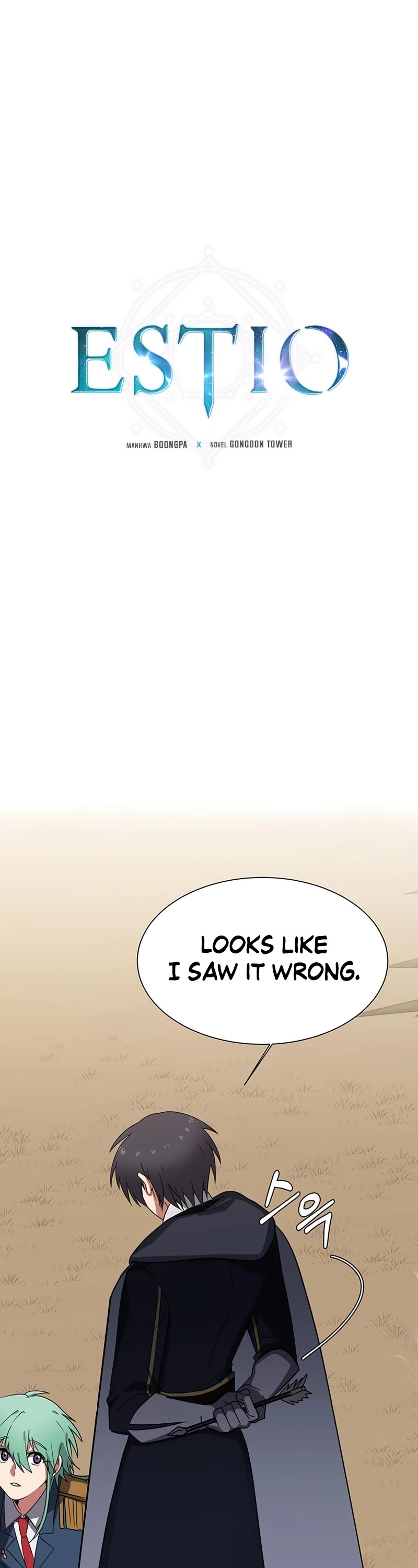 Estio – Manga chapter 45 - page 2