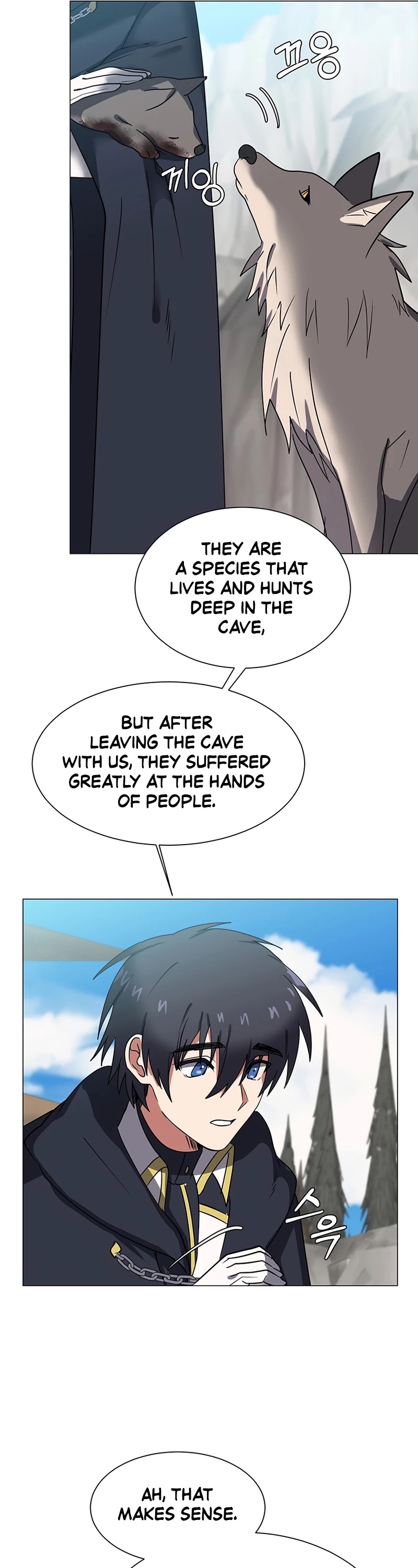 Estio – Manga chapter 44 - page 6