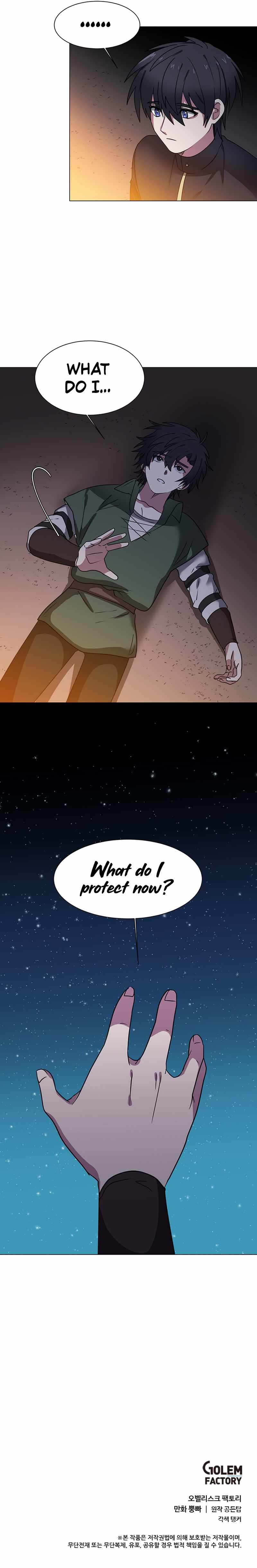 Estio – Manga chapter 42 - page 9