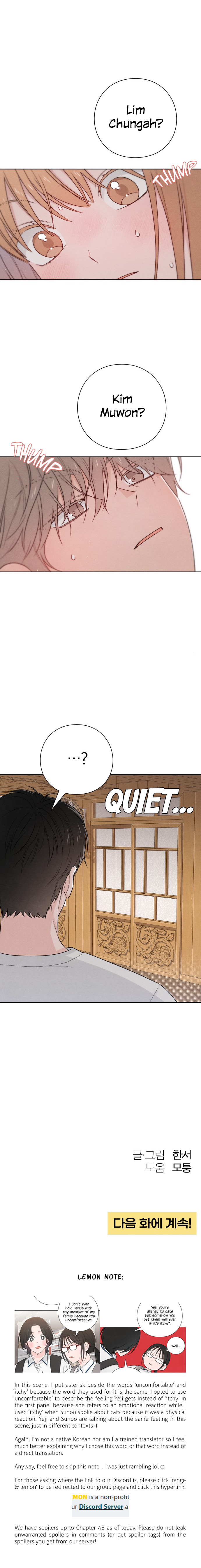 Revelation Of Youth Chapter 40 - page 16