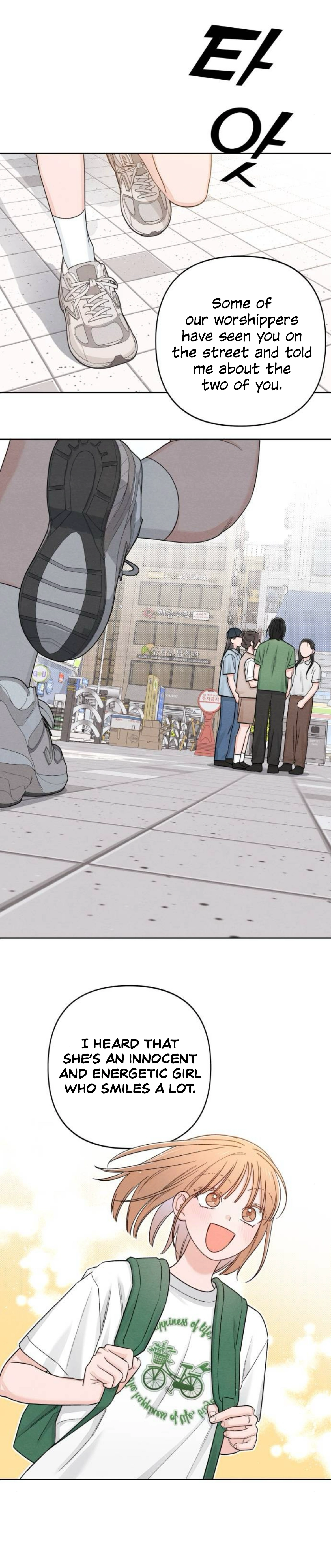 Revelation Of Youth Chapter 90 - page 118