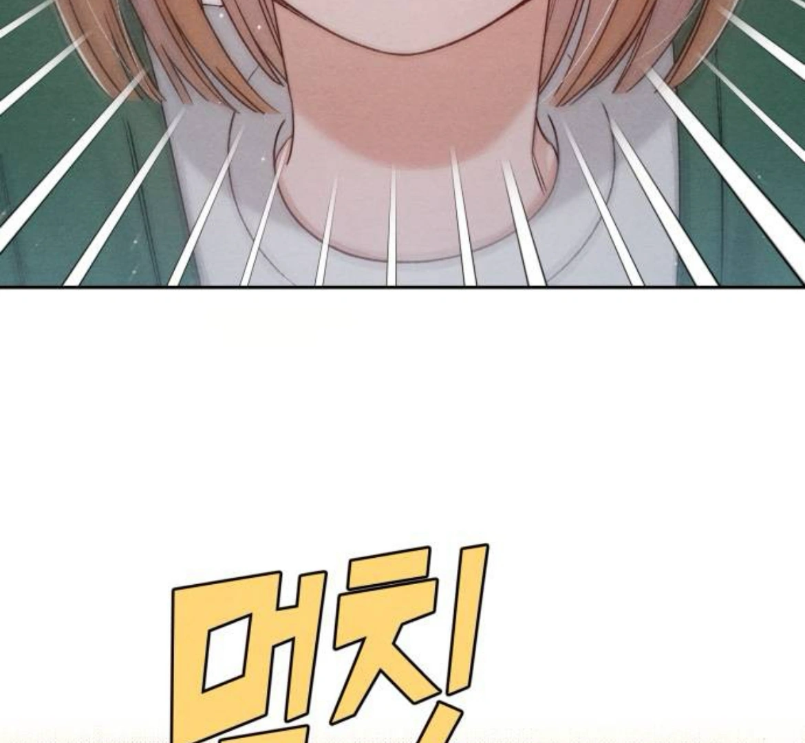 Revelation Of Youth Chapter 90 - page 3