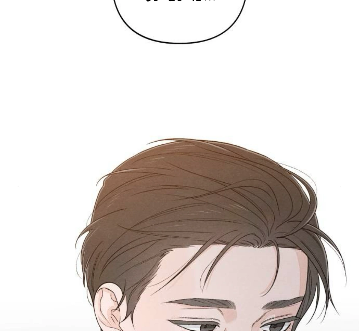 Revelation Of Youth Chapter 90 - page 35