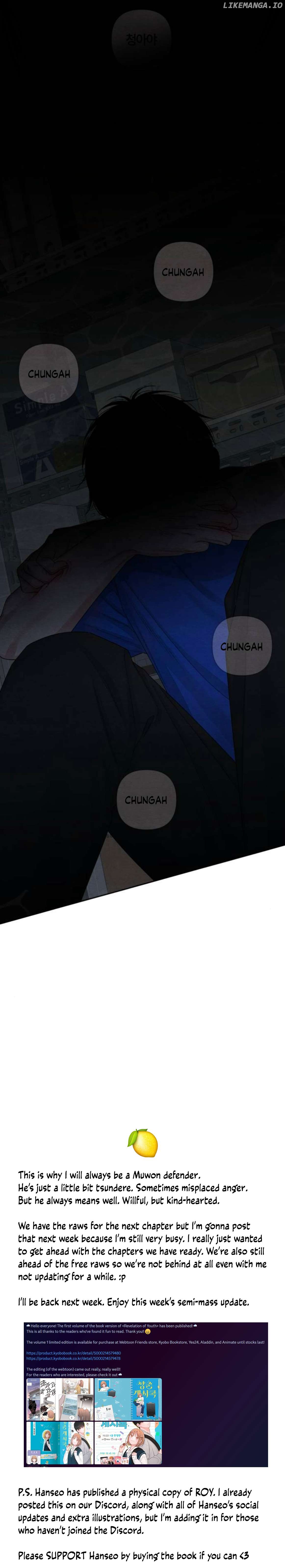 Revelation Of Youth Chapter 91 - page 22