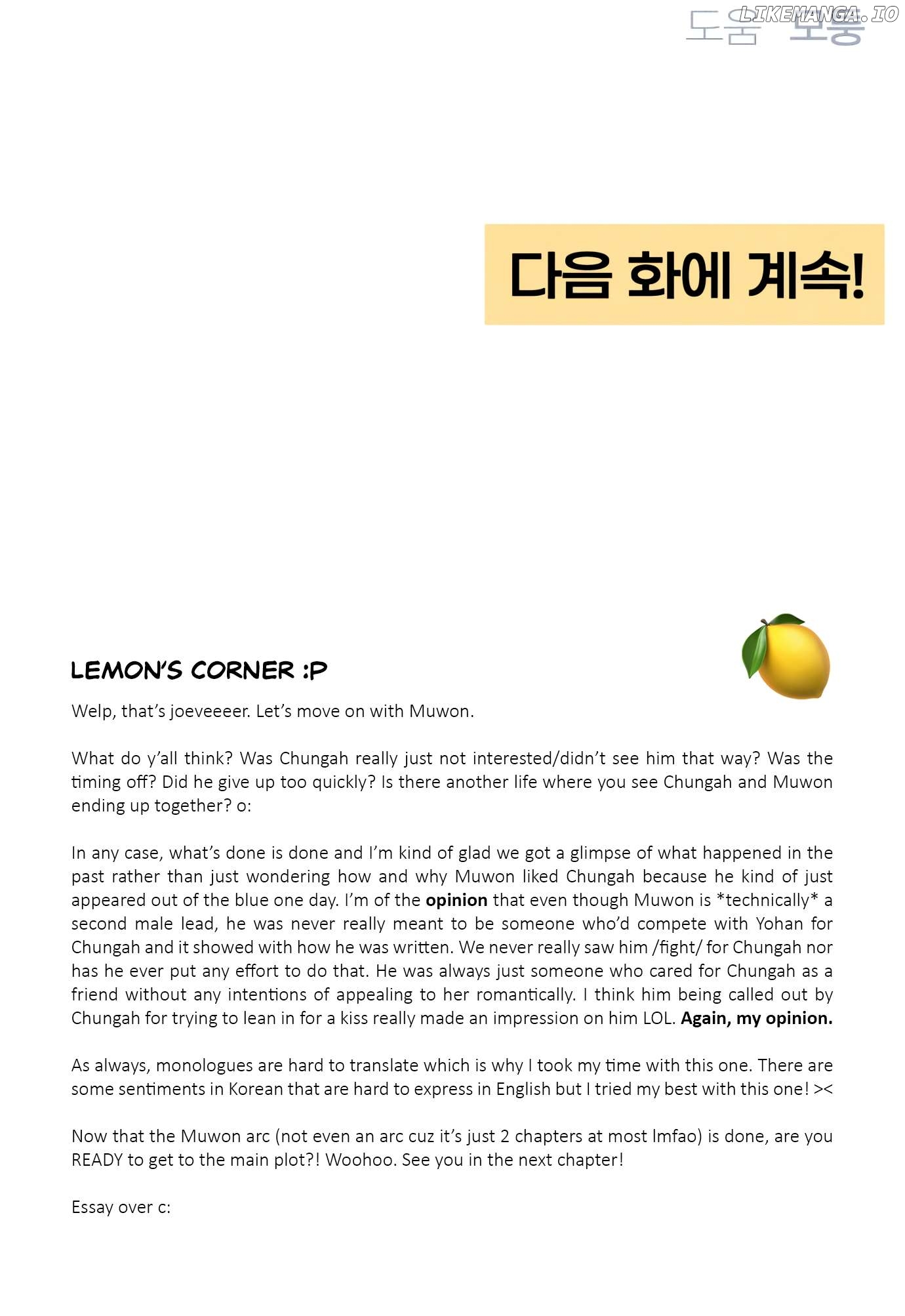Revelation Of Youth Chapter 76 - page 121