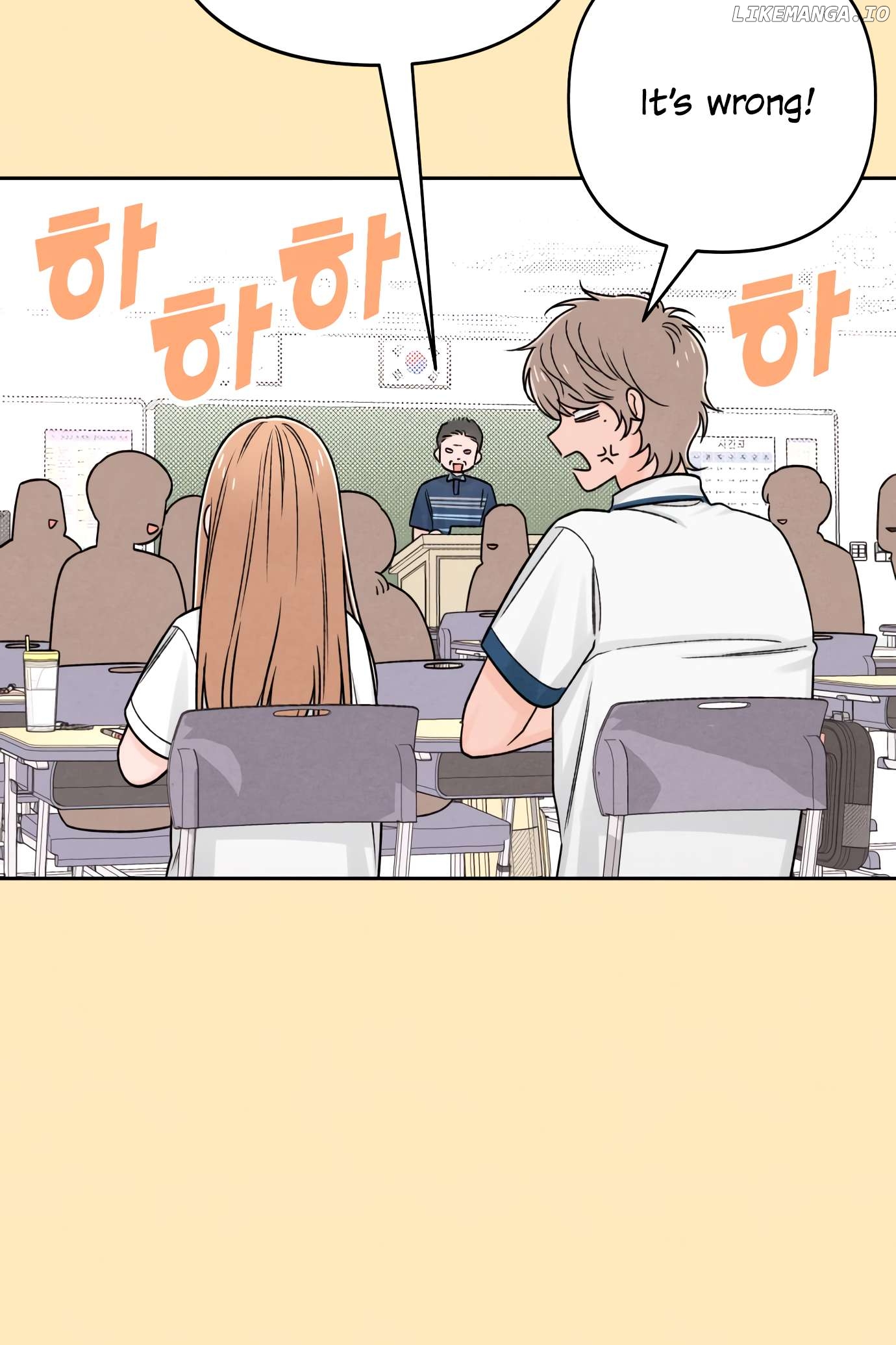 Revelation Of Youth Chapter 76 - page 32