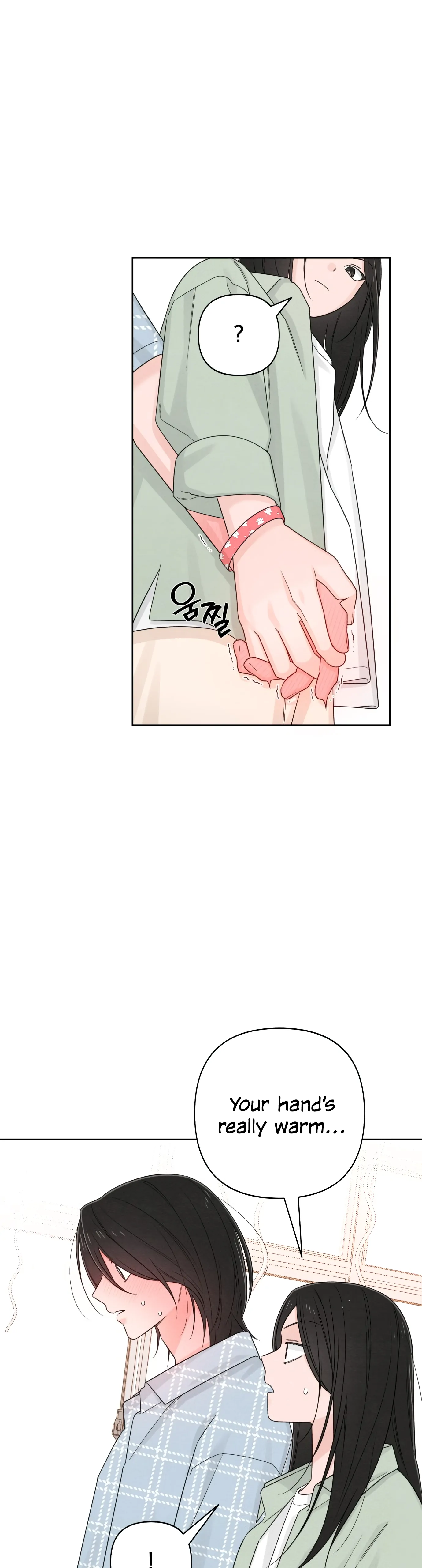 Revelation Of Youth Chapter 73 - page 16