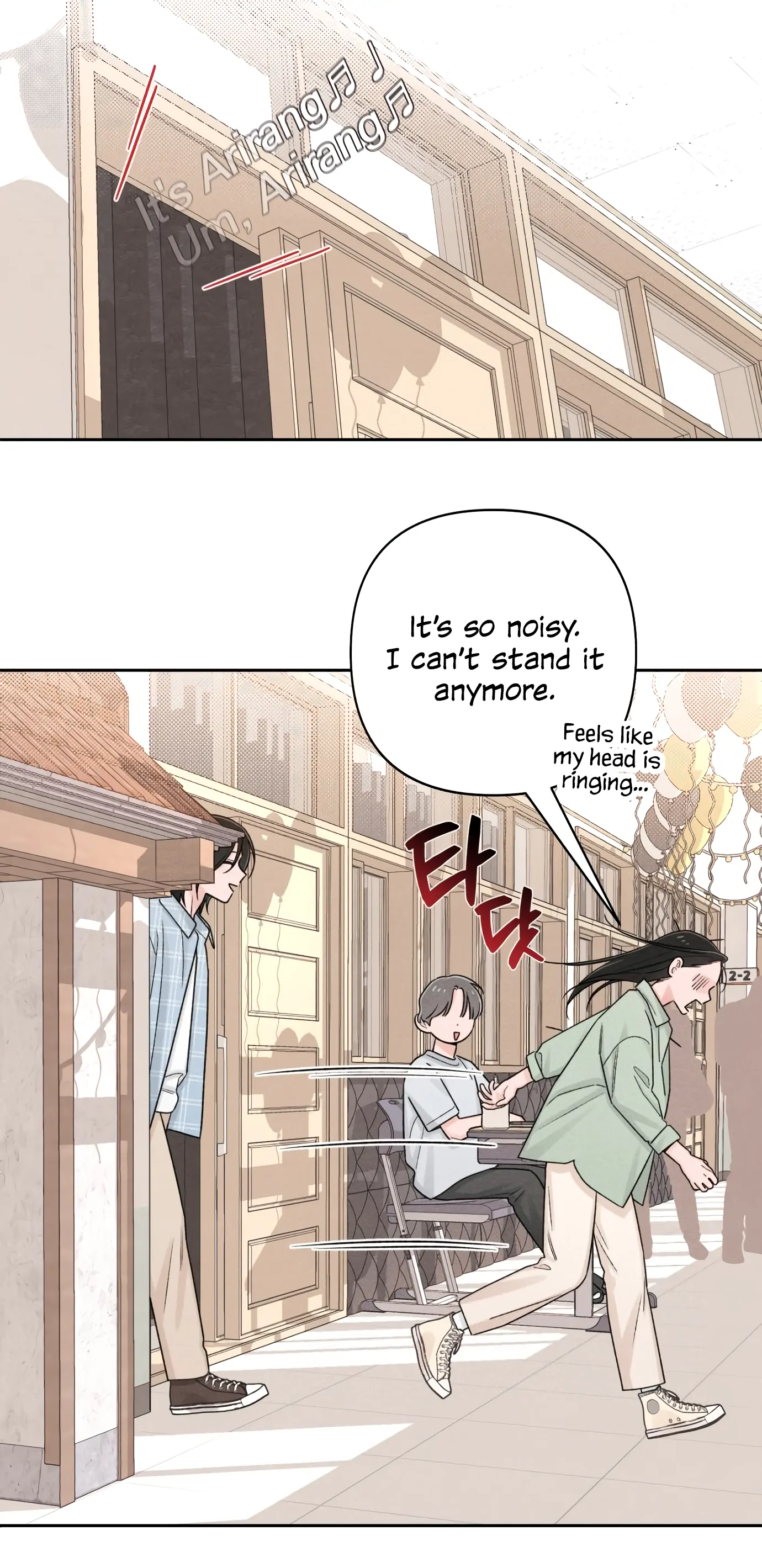 Revelation Of Youth Chapter 73 - page 8