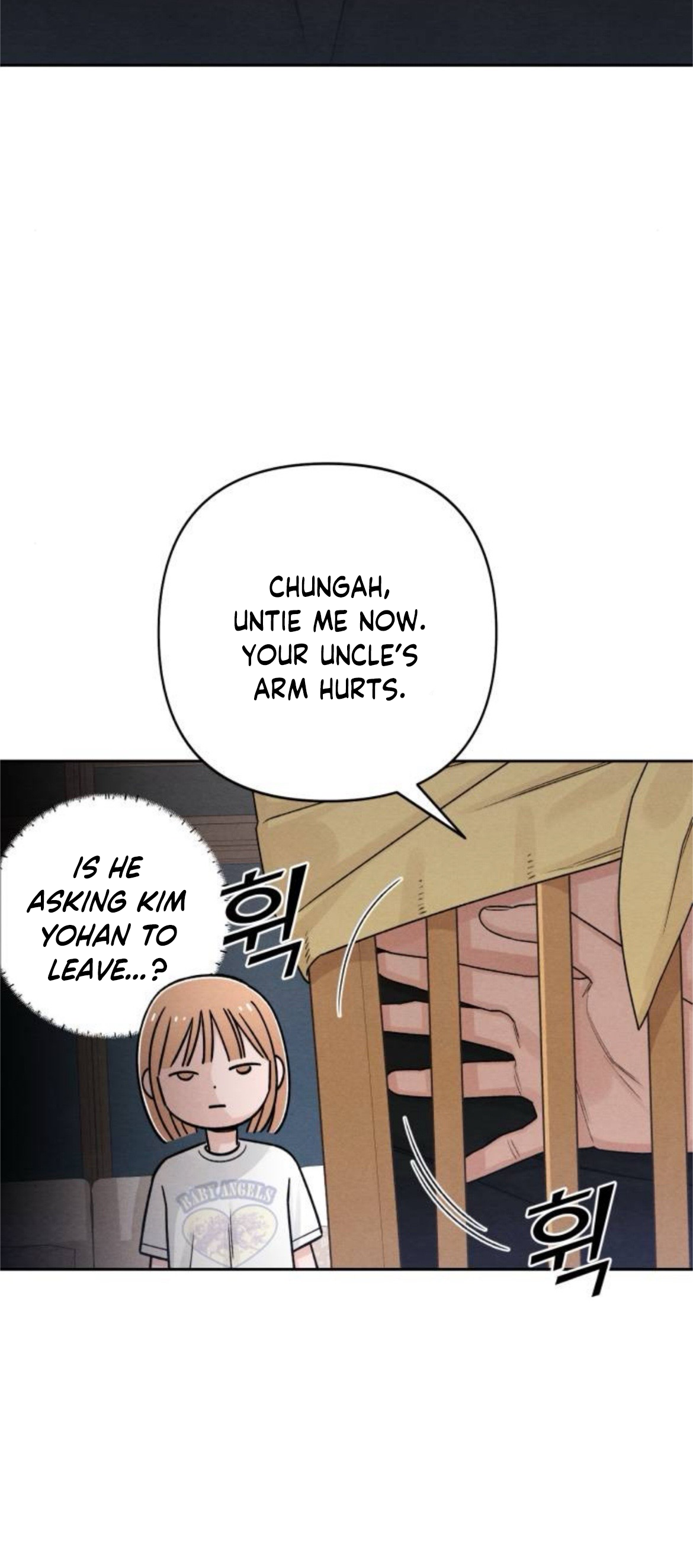 Revelation Of Youth Chapter 82 - page 15
