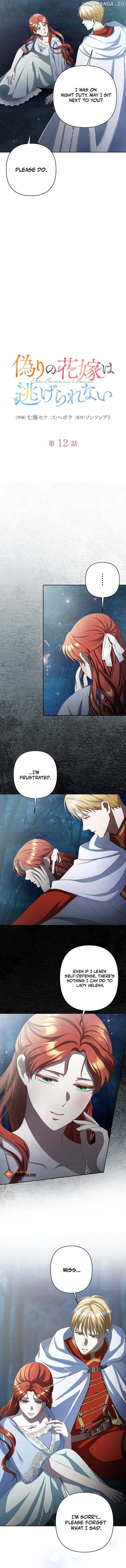 The Fake Bride Can’t Escape Chapter 12 - page 3