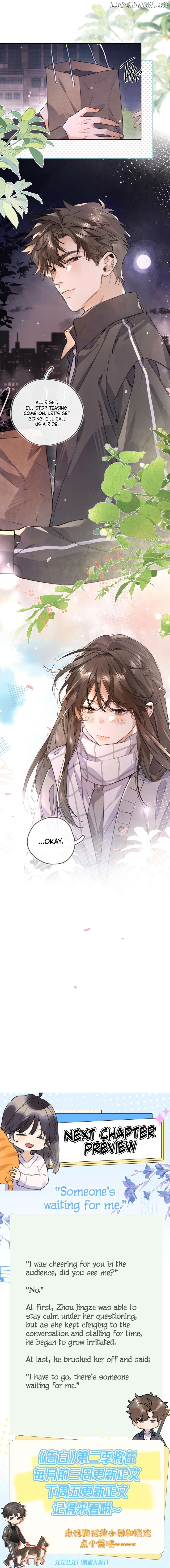 To Tell You My Love Chapter 41 - page 6
