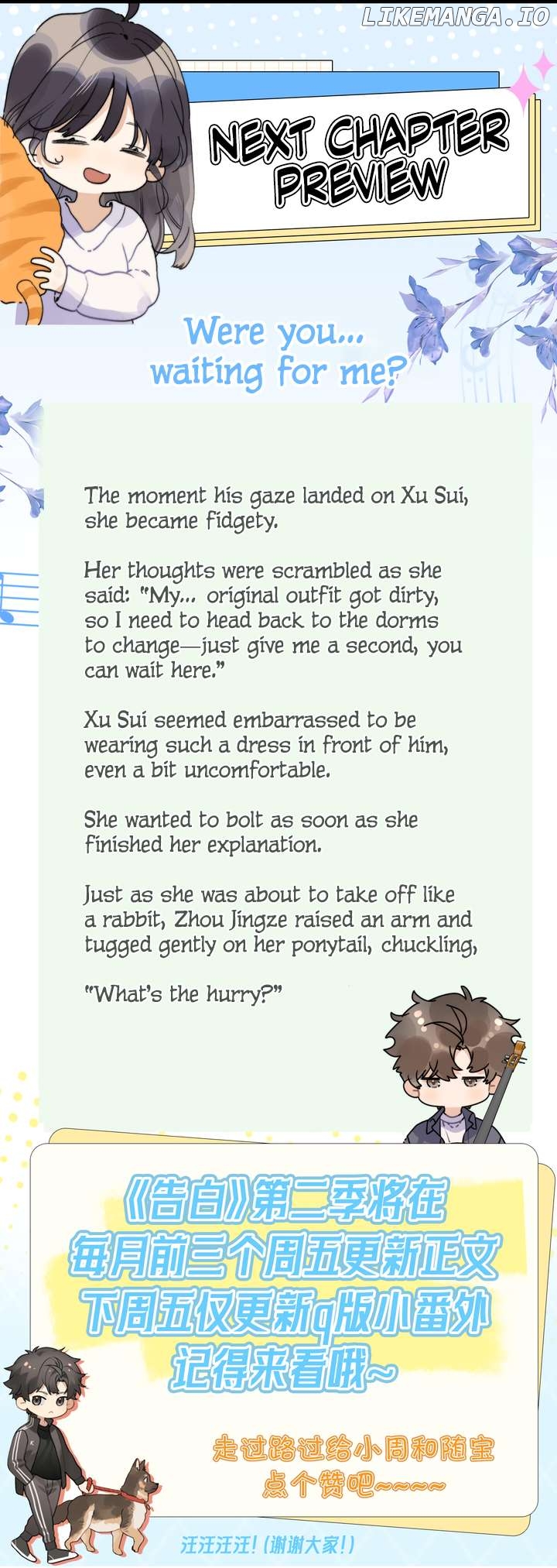 To Tell You My Love Chapter 40 - page 7