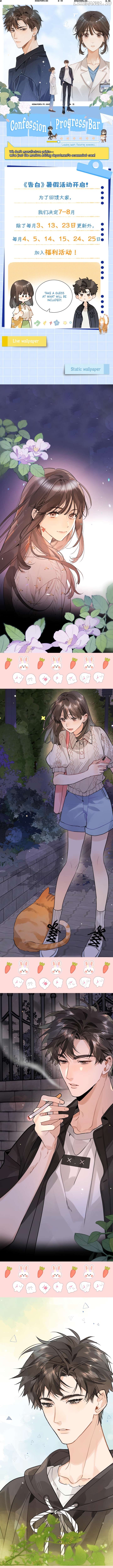 To Tell You My Love Chapter 19.1 - page 2