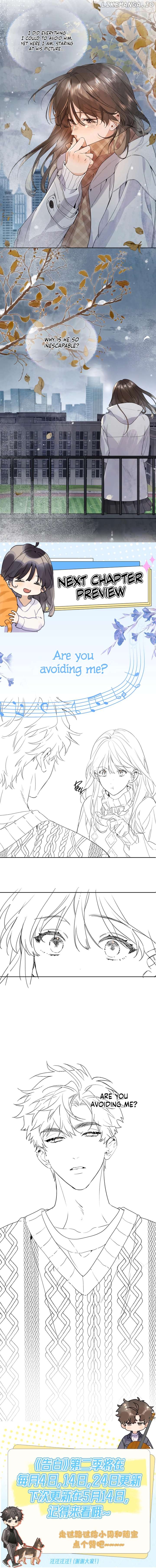 To Tell You My Love Chapter 33 - page 6