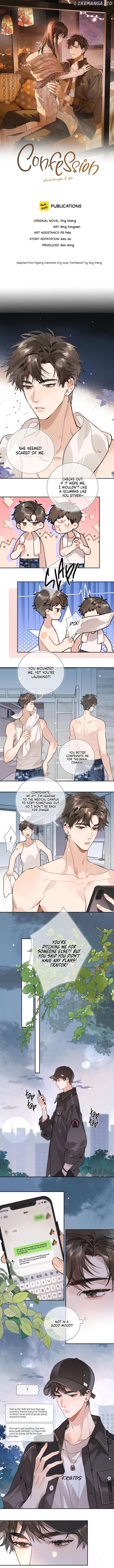 To Tell You My Love Chapter 17 - page 2