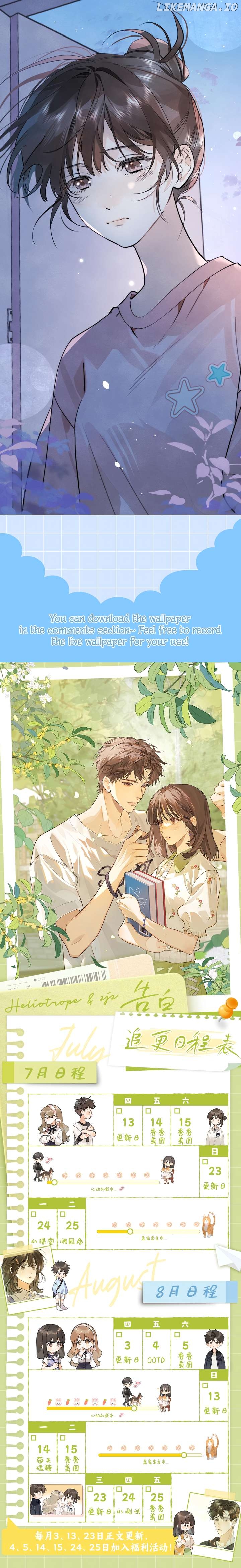 To Tell You My Love Chapter 15.1 - page 3