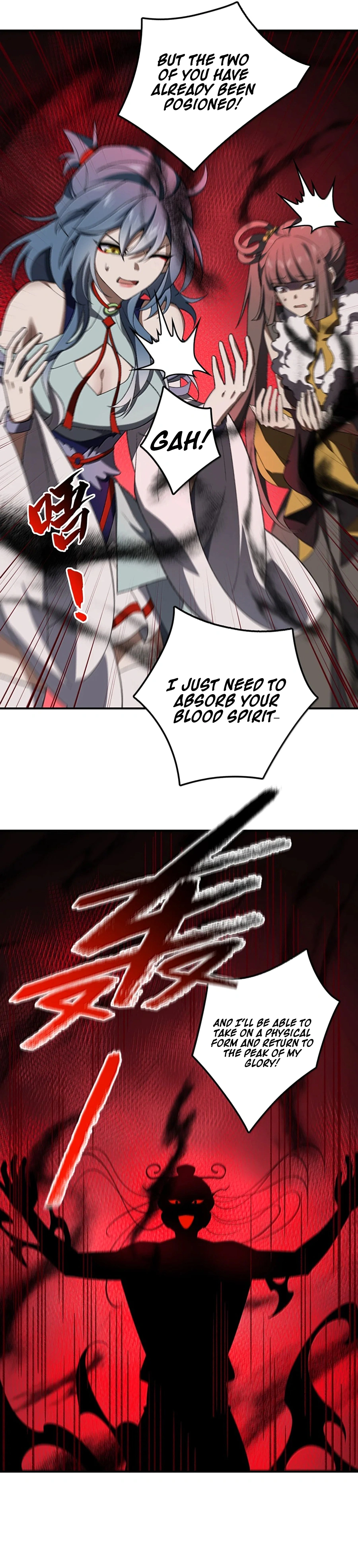 I Work Nine To Five In The Immortal Cultivation World Chapter 93 - page 17