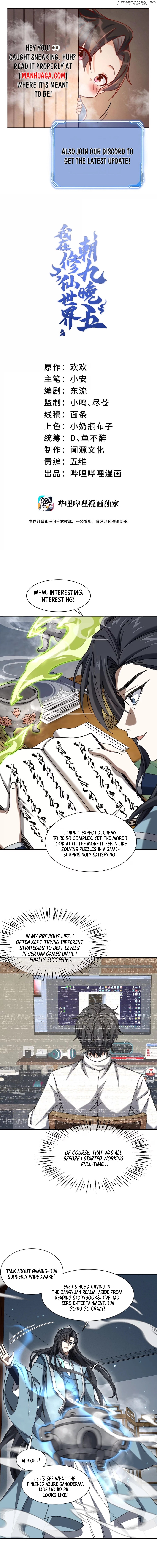I Work Nine To Five In The Immortal Cultivation World Chapter 115 - page 1
