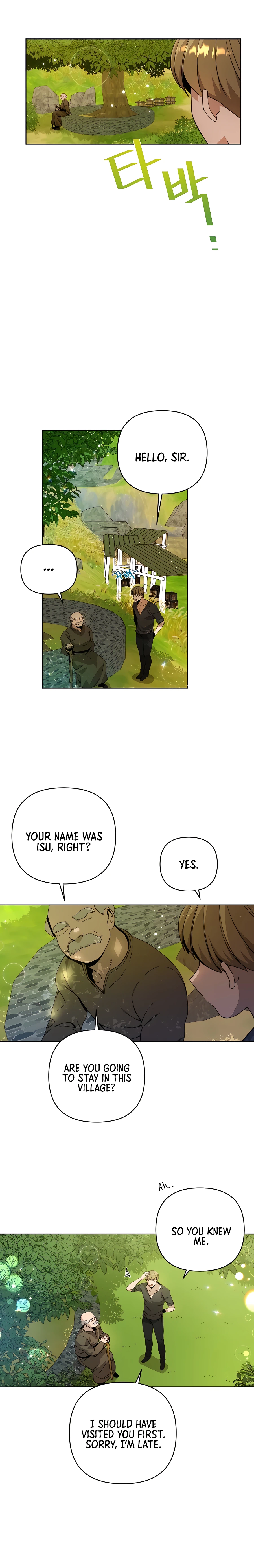 I’ll Resign And Have A Fresh Start In This World chapter 12 - page 17