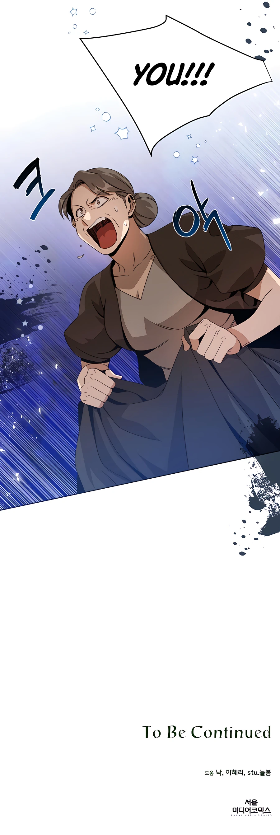 I’ll Resign And Have A Fresh Start In This World chapter 12 - page 19