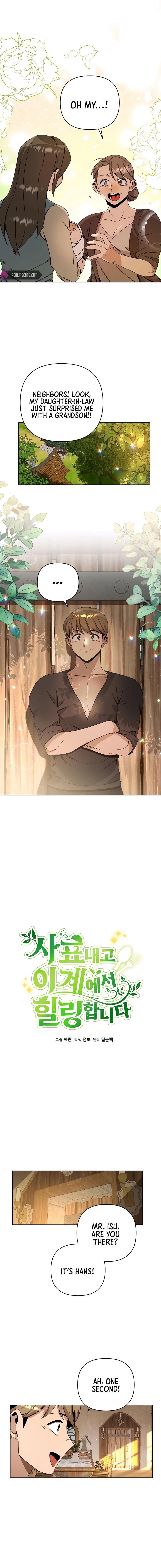 I’ll Resign And Have A Fresh Start In This World chapter 13 - page 3