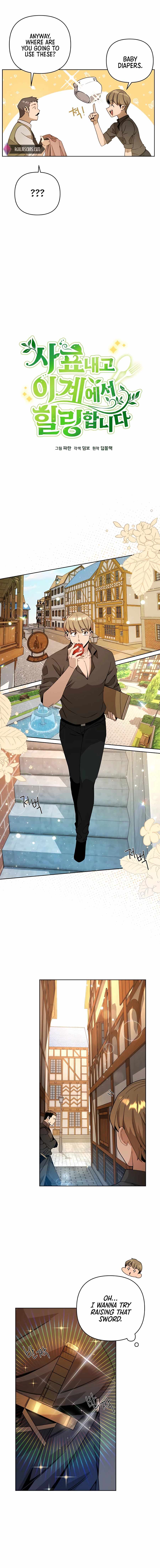 I’ll Resign And Have A Fresh Start In This World chapter 15 - page 3