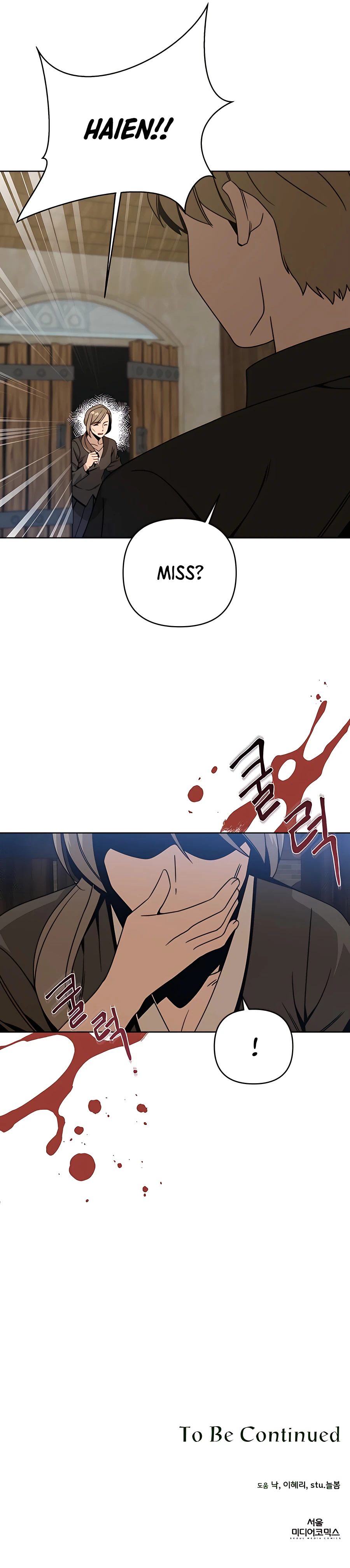 I’ll Resign And Have A Fresh Start In This World chapter 16 - page 14