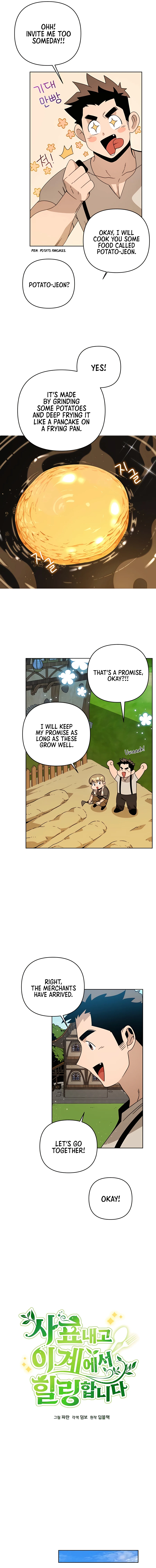 I’ll Resign And Have A Fresh Start In This World chapter 16 - page 4